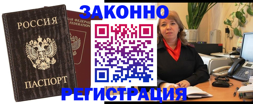 регистрация для дет. сада в Балахне